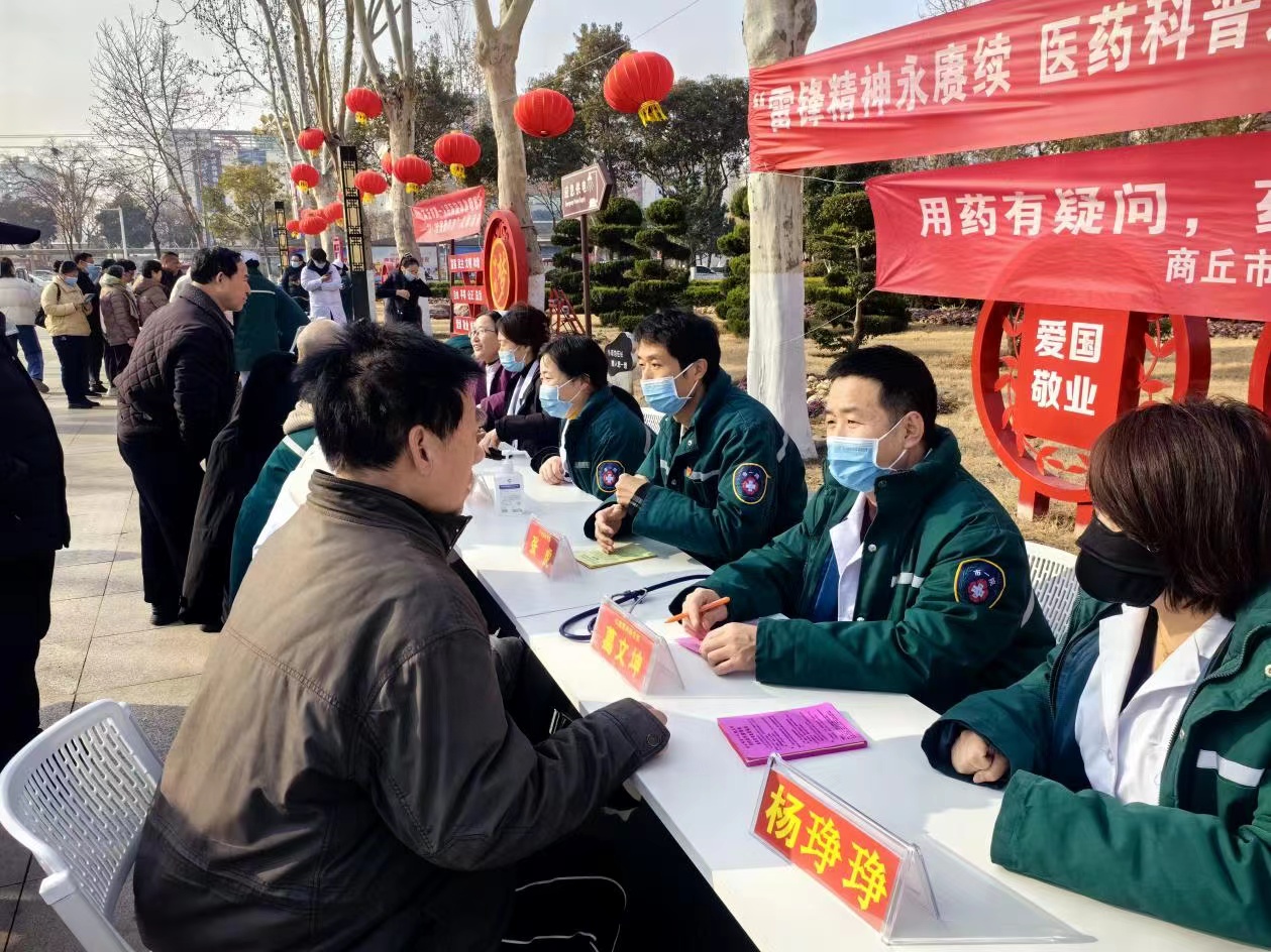 微信图片_20240305170759.jpg