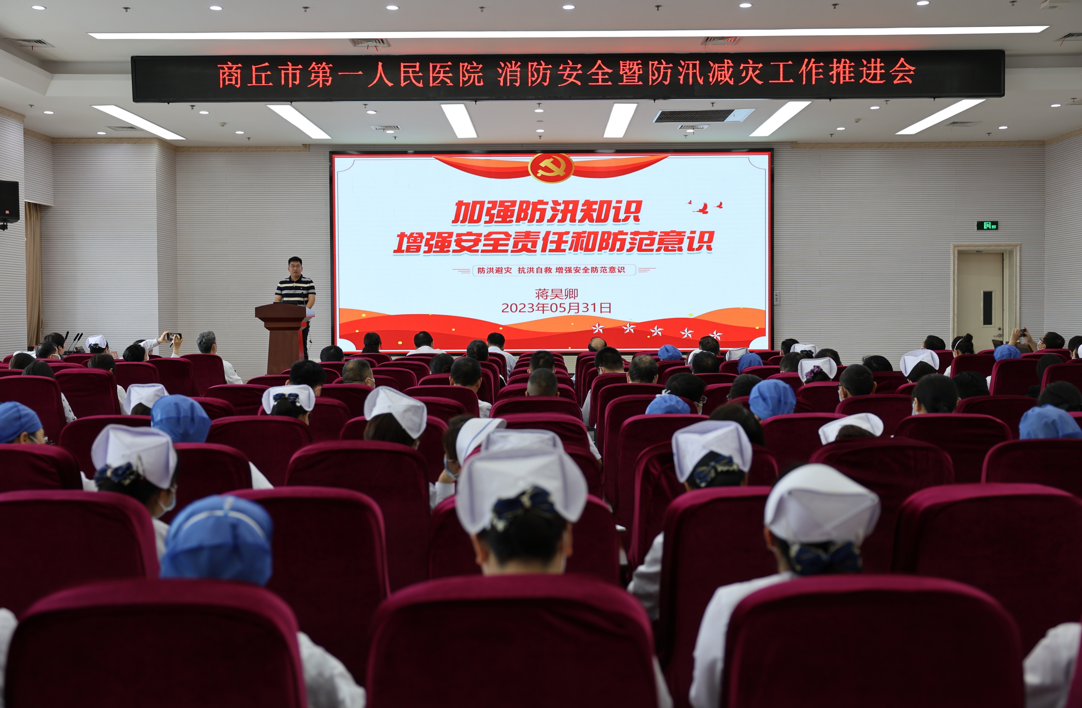 微信图片_20230603113926.jpg
