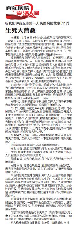 微信截图_20181225083704.jpg
