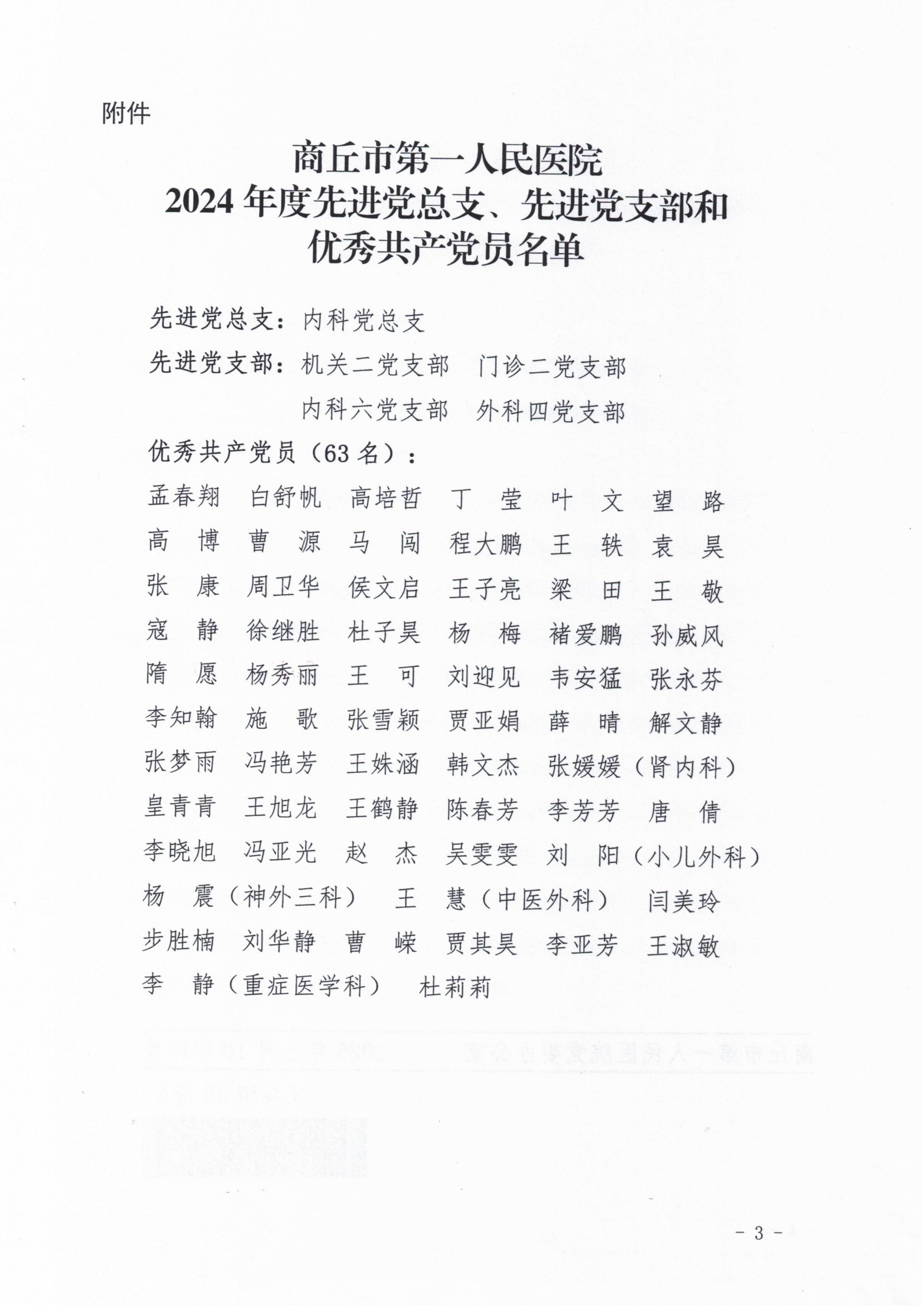 0a1c9fc99cfc8f3cdd8be58116adb3d.jpg