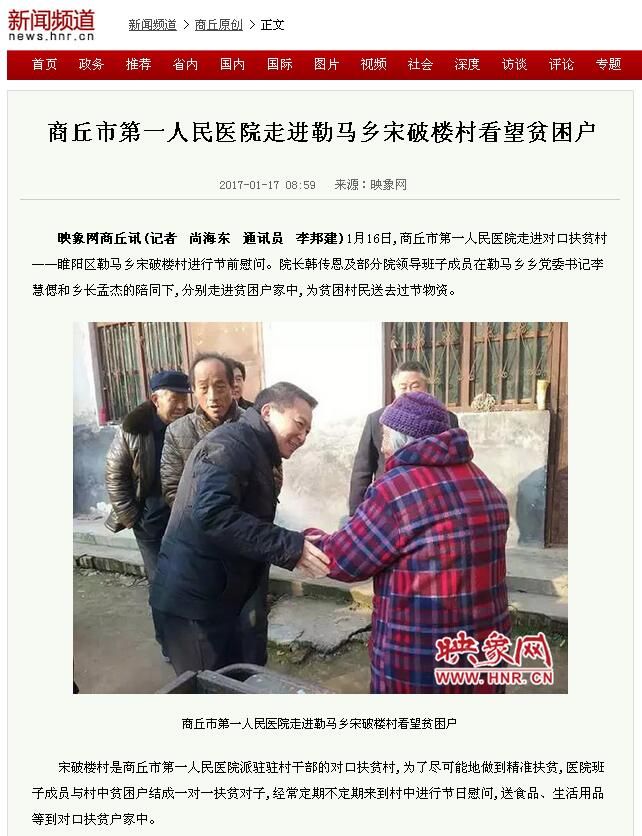 勒马乡.jpg