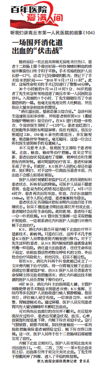 微信截图_20181009094802.png