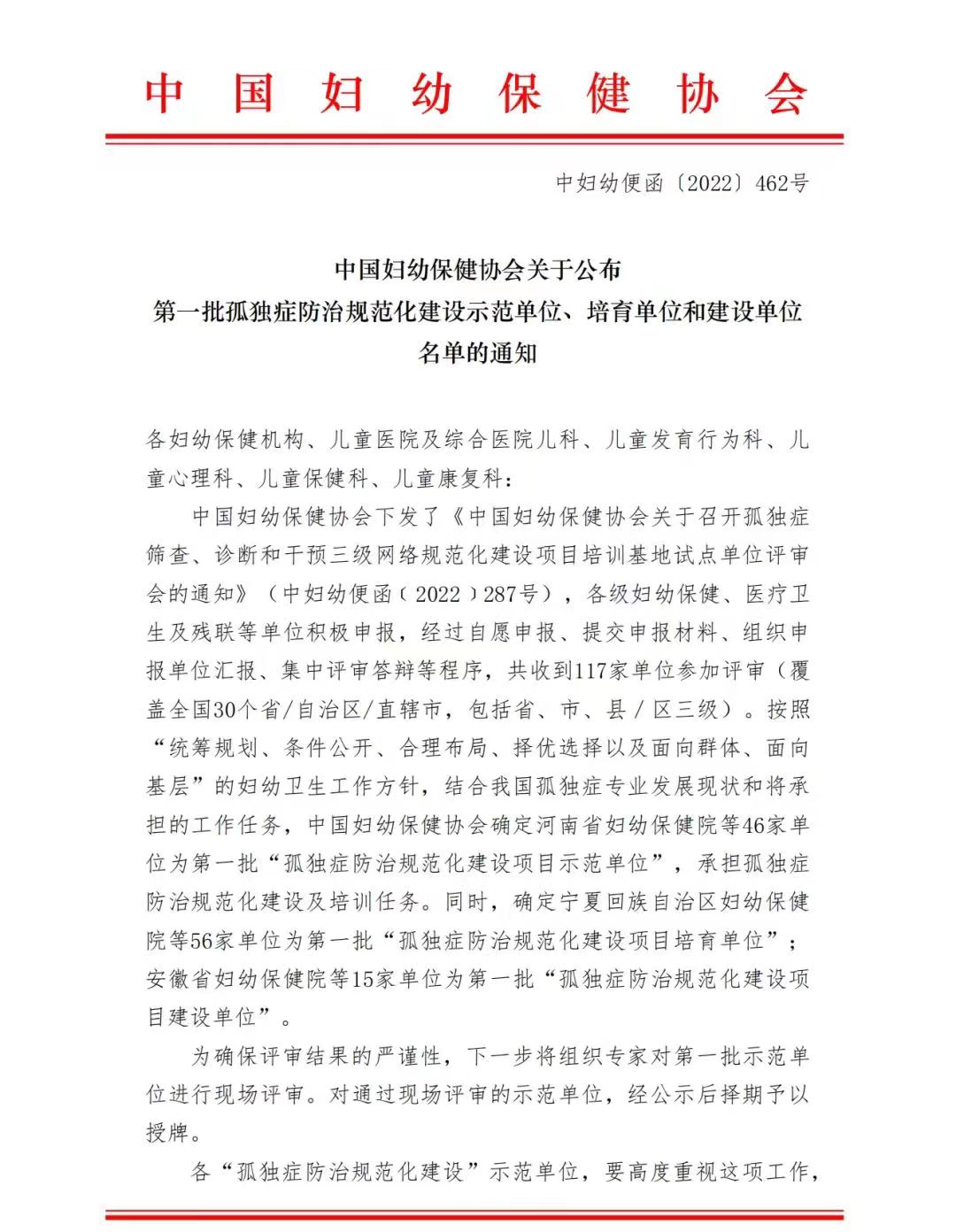 微信图片_20230109085835.jpg