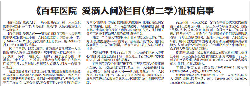 截图20180824100814.png