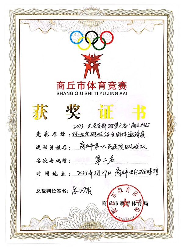 微信图片_20230601121651.jpg
