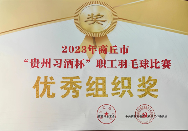微信图片_20230911170114.jpg