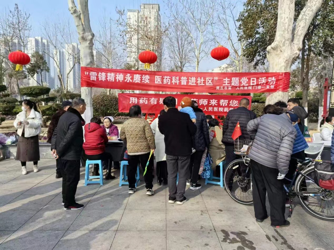 微信图片_20240305170754.jpg