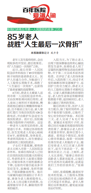 微信截图_20230509093113.png
