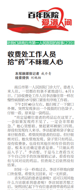 微信截图_20230609101355.png