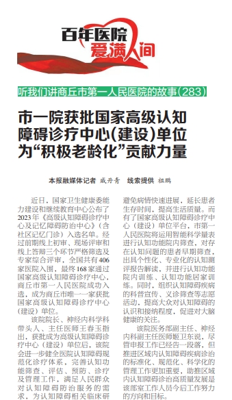 微信截图_20231030105220.png