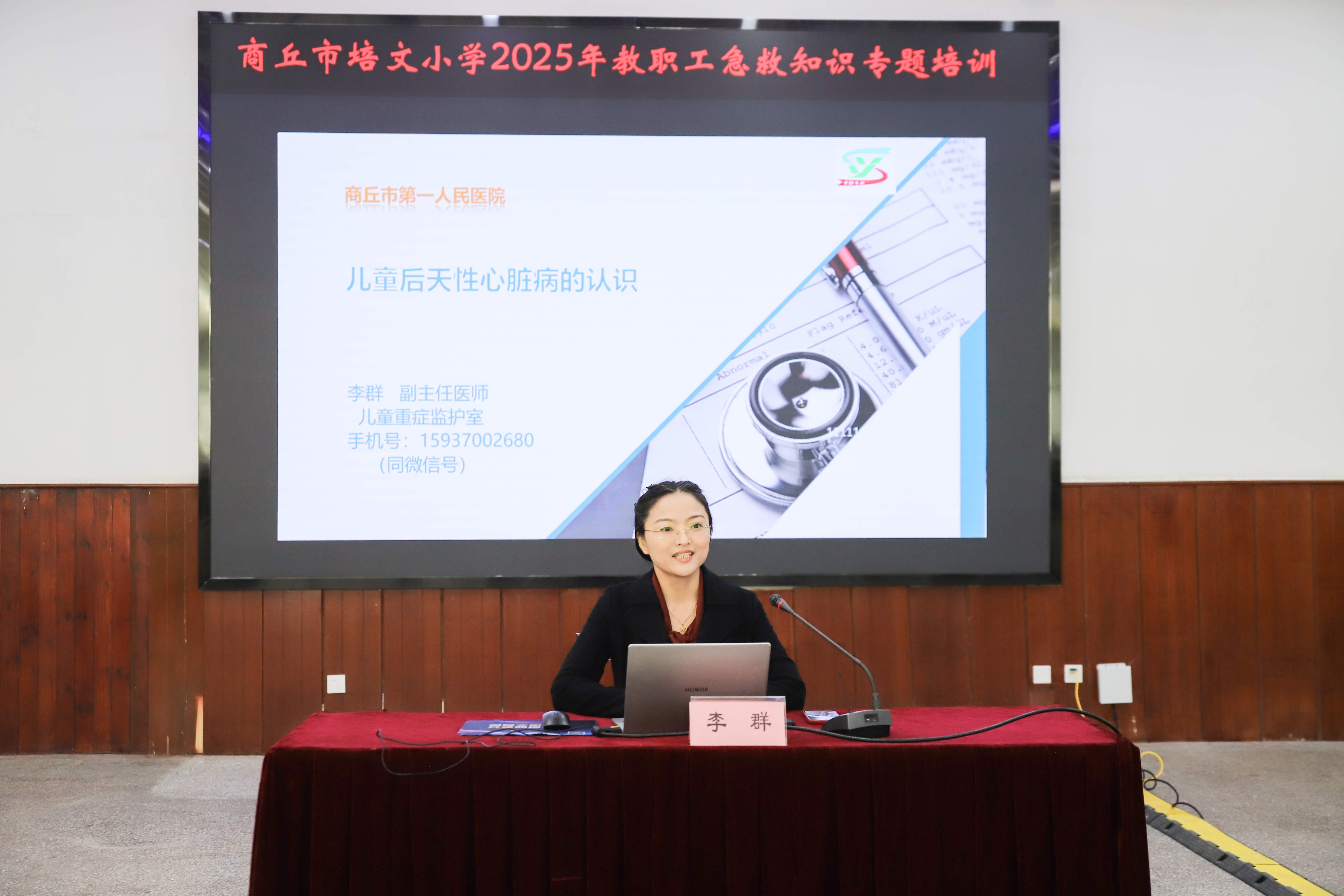 微信图片_20250331180137.jpg