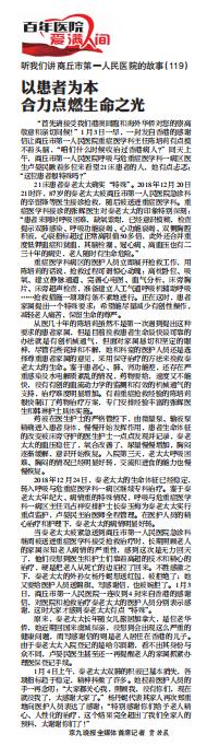 微信截图_20190108104210.jpg