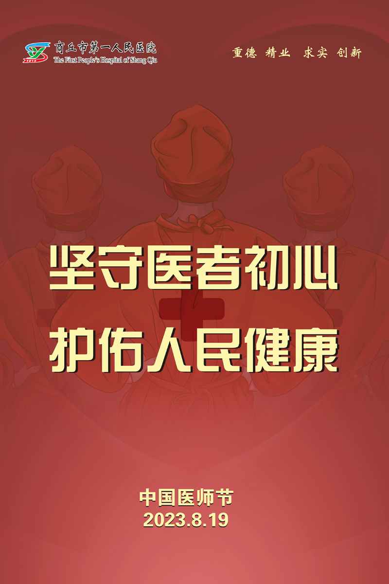 微信图片_20230819094622.jpg