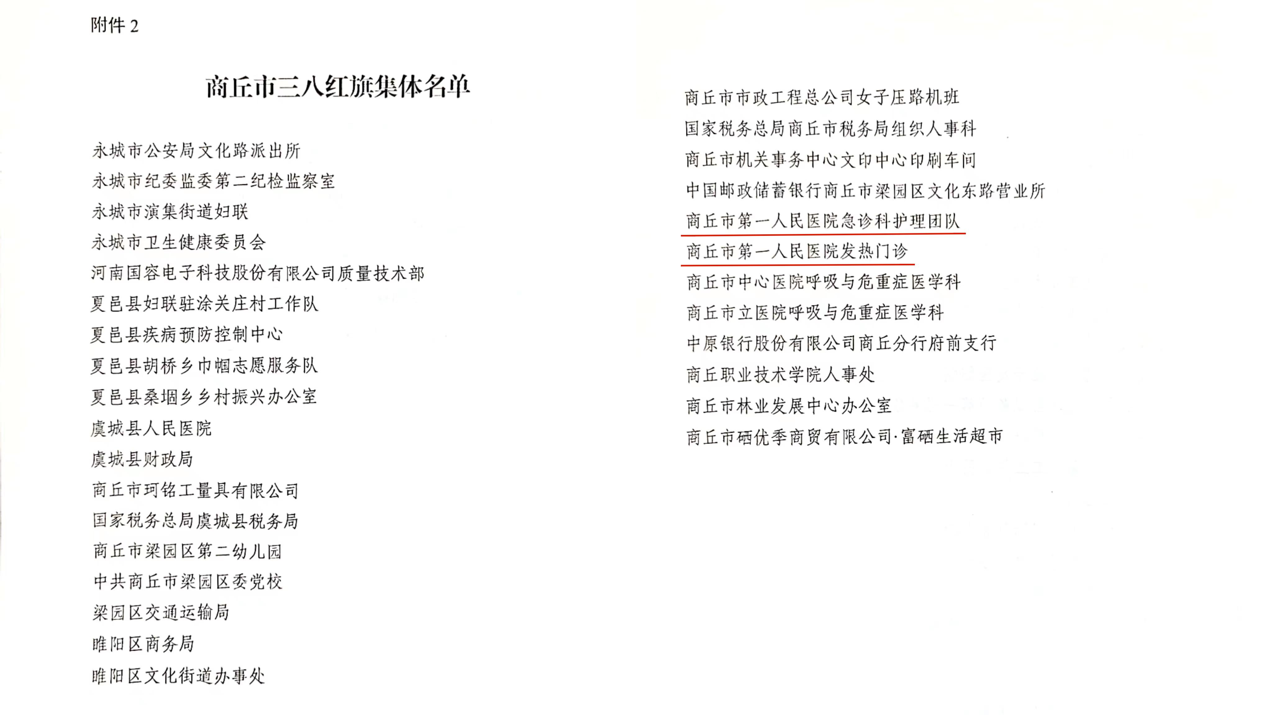 微信图片_20230313155544.jpg