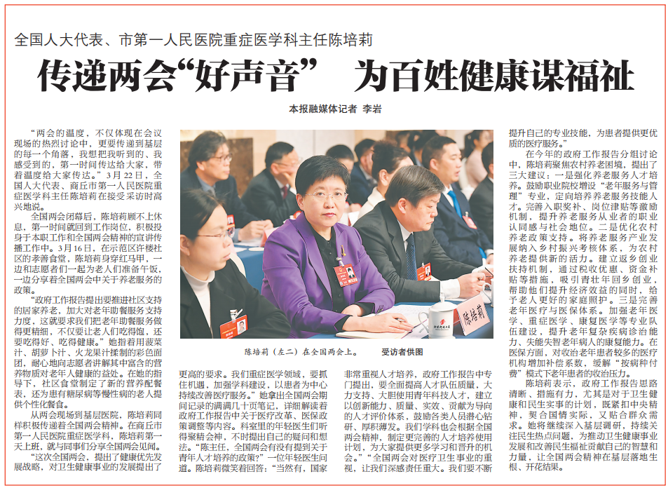 微信图片_20250331100508.png
