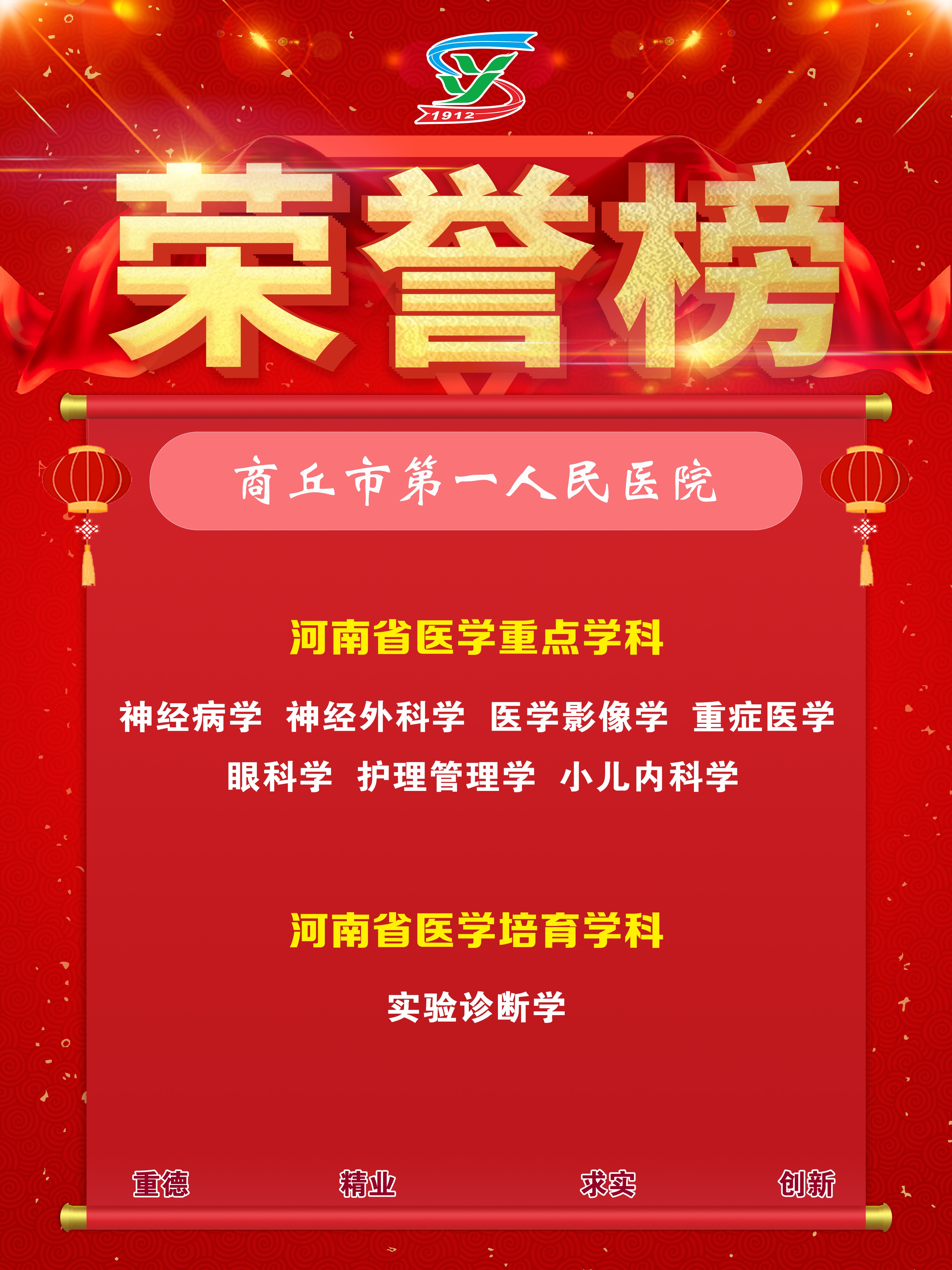 微信图片_20230106085106.jpg
