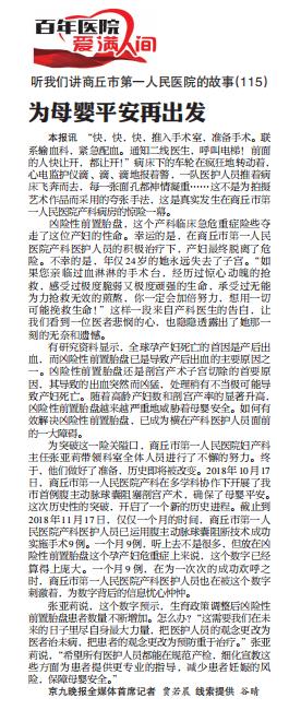 微信截图_20181214095835.jpg