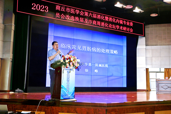 微信图片_20230802084507.jpg