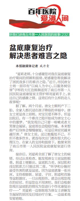微信截图_20230419093022.jpg