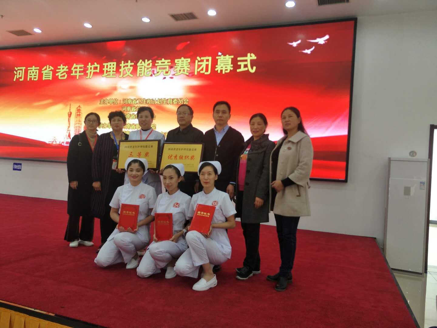老年竞赛照片.jpg