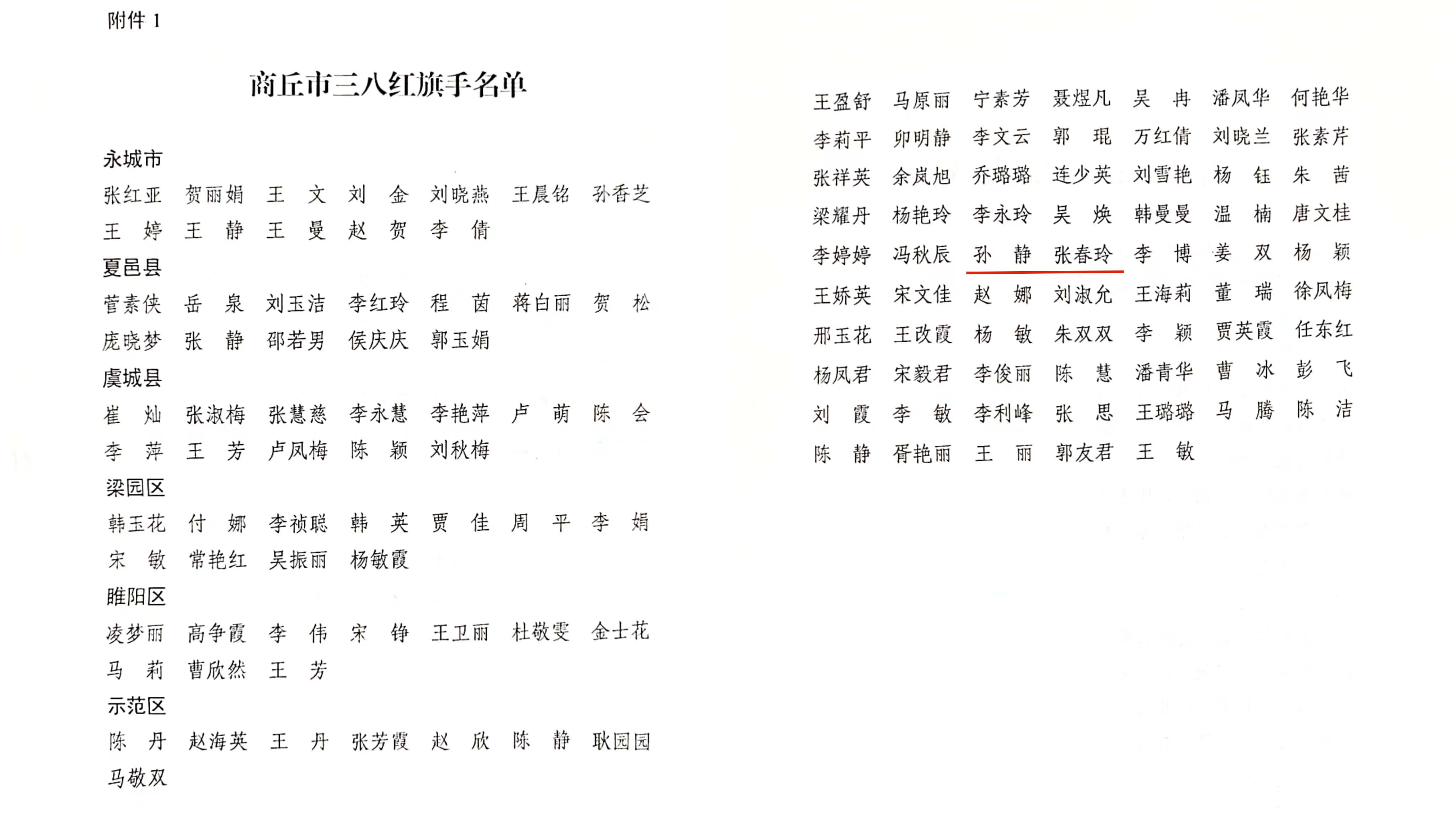 微信图片_20230313155536.jpg