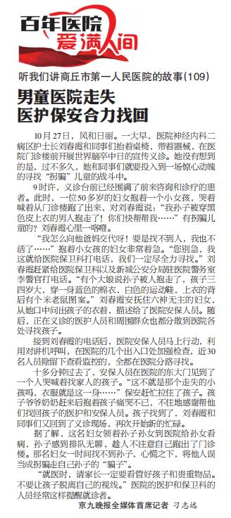 微信截图_20181101082518.jpg