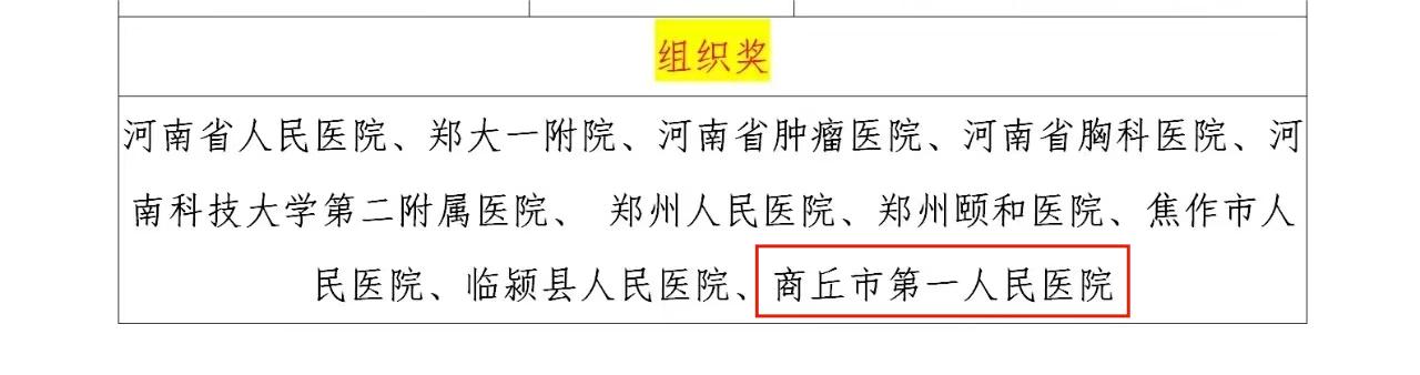 微信图片_20230313093921.jpg
