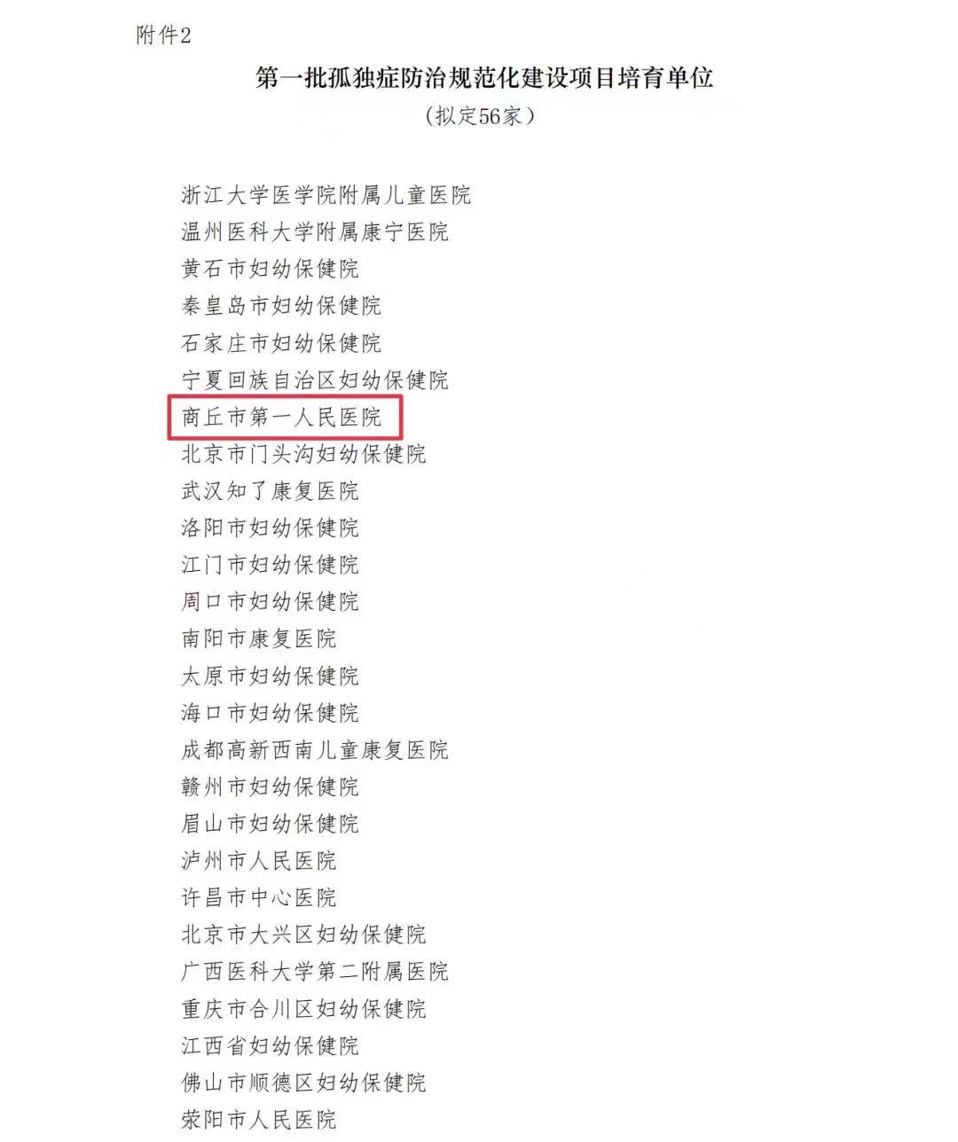 微信图片_20230109085845.jpg
