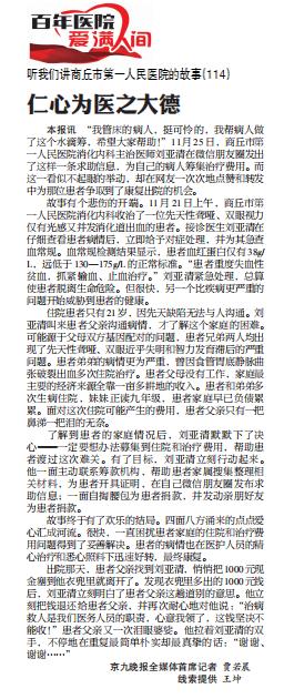 微信截图_20181213084823.jpg