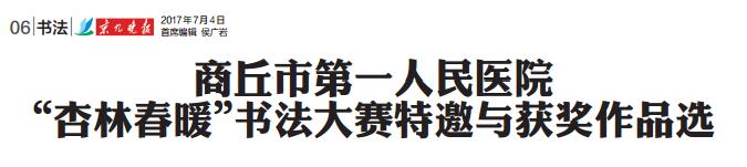 书法1.jpg