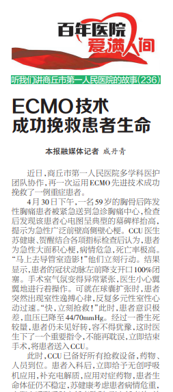 微信截图_20230519093958.png