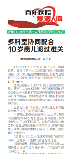 微信截图_20230816092750.png
