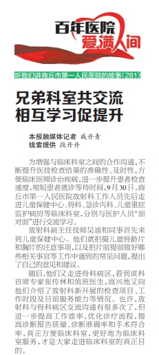 微信截图_20231024110609.png