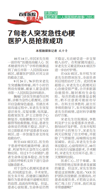 微信截图_20231106102620.png