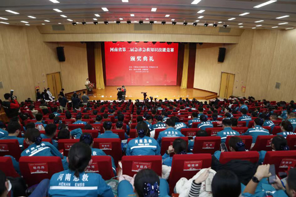 微信图片_20231223090340.jpg