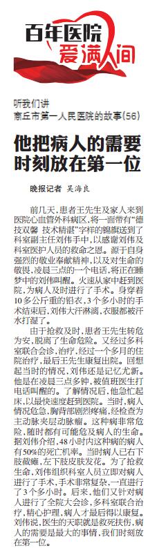 4-讲故事（56）.jpg