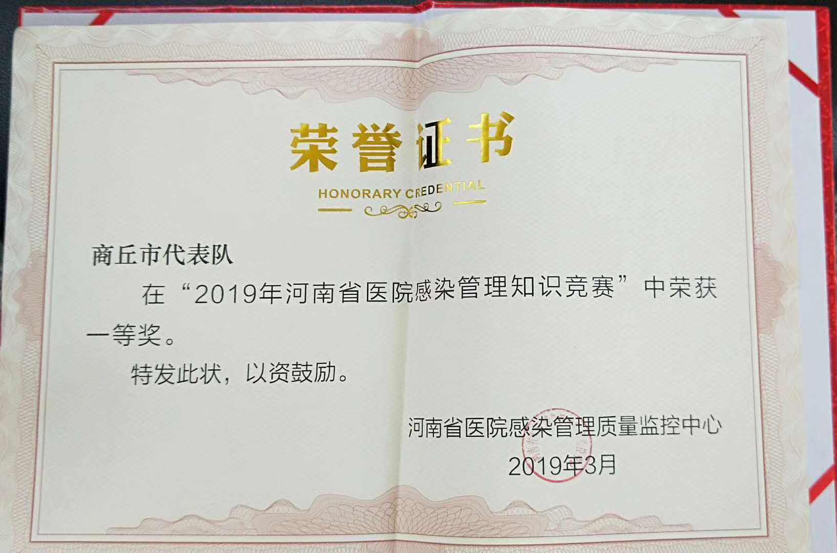微信图片_20190401154534.jpg