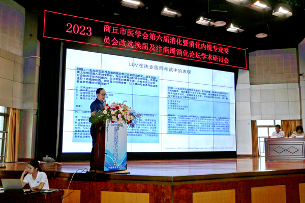 微信图片_20230802084458.jpg
