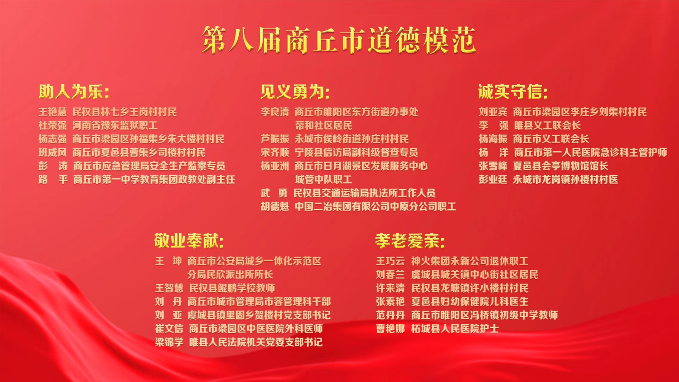 微信图片_20240326114525.jpg